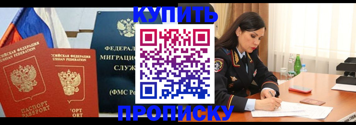миграционный учет в Кировской области